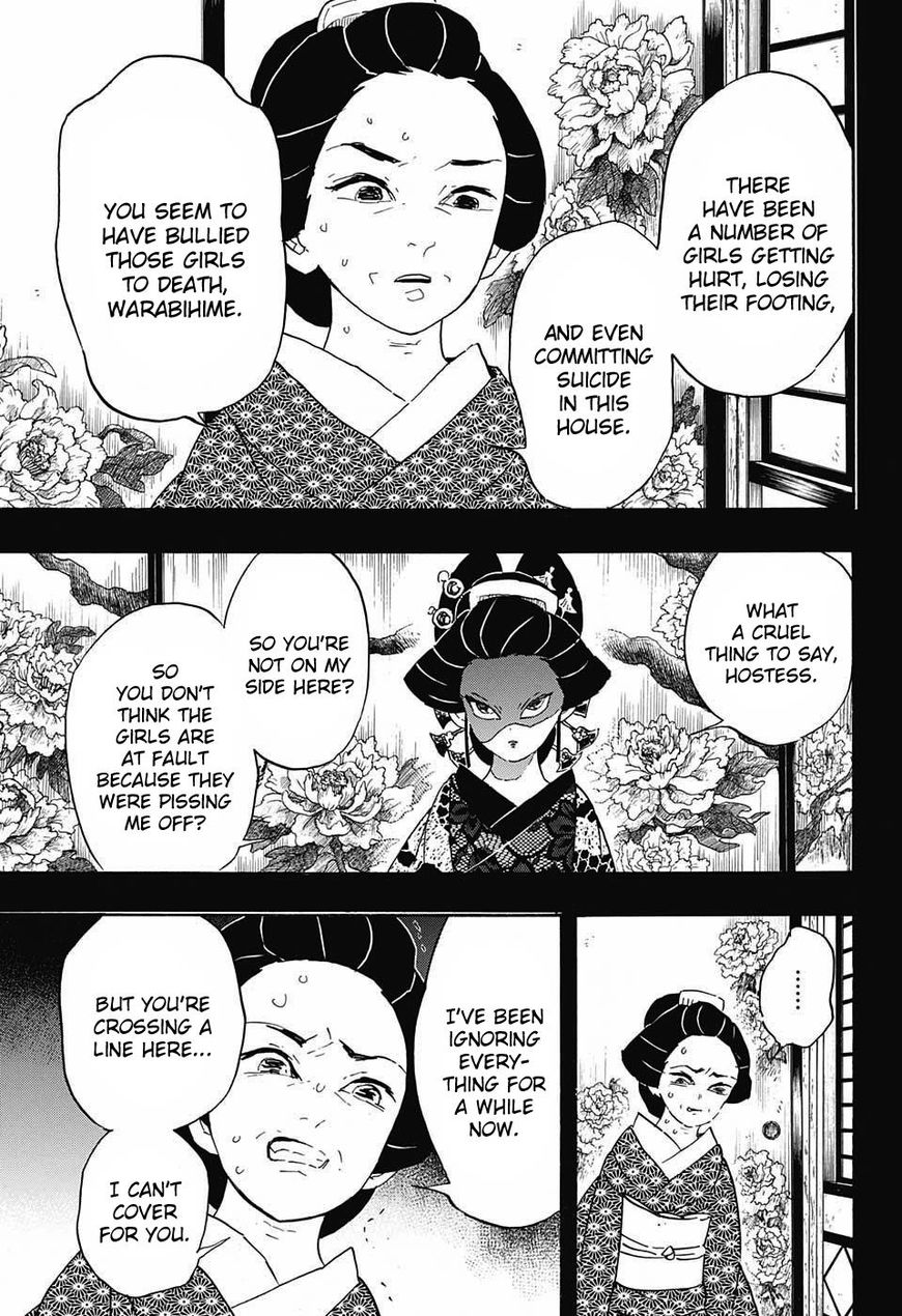 Kimetsu no Yaiba chapter 74 page 2