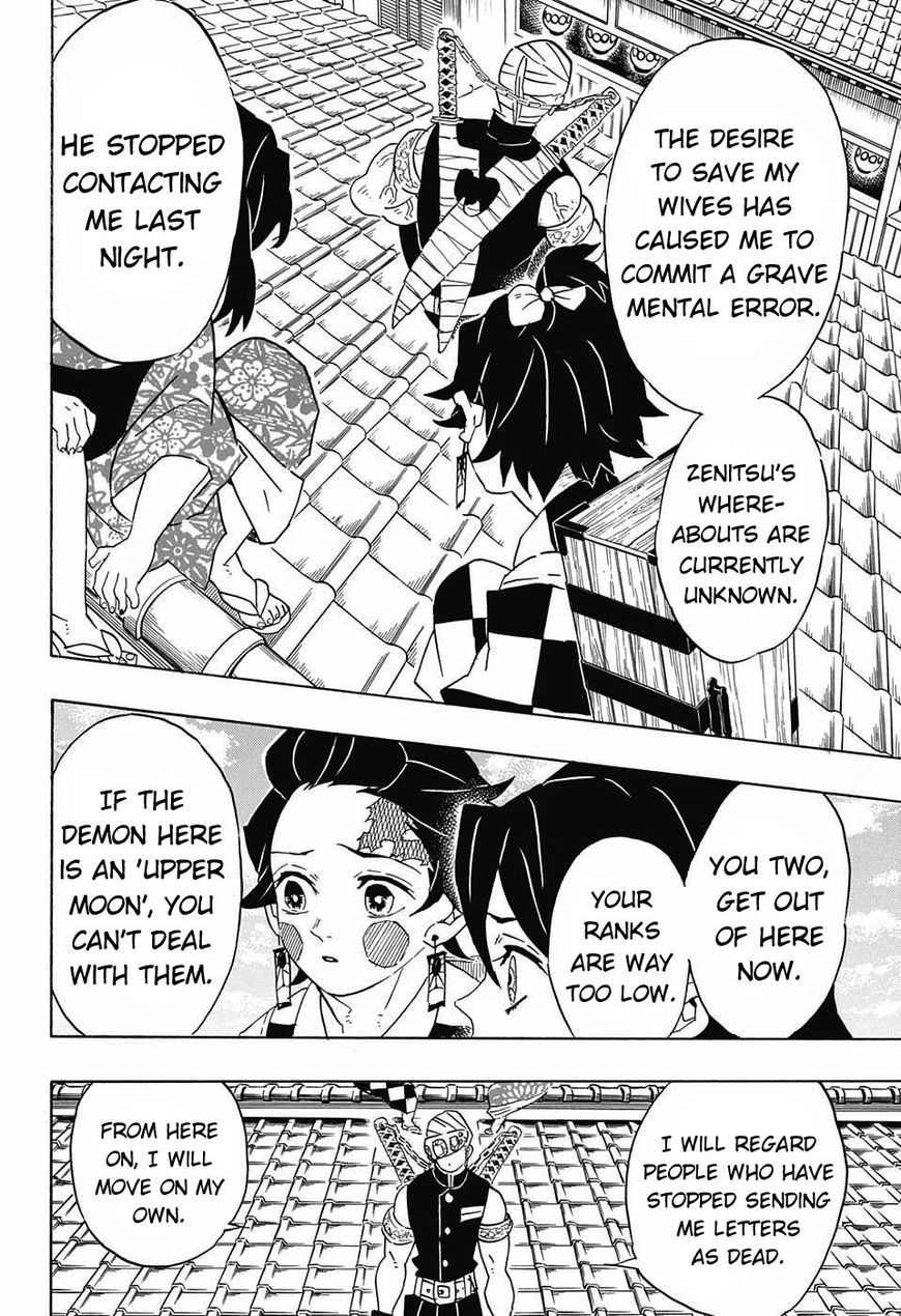 Kimetsu no Yaiba chapter 75 page 5
