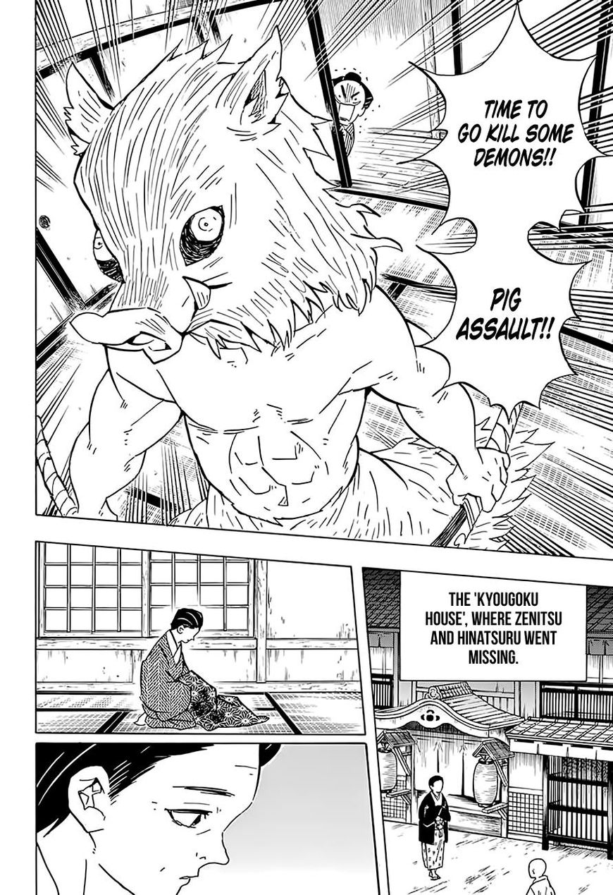 Kimetsu no Yaiba chapter 76 page 3