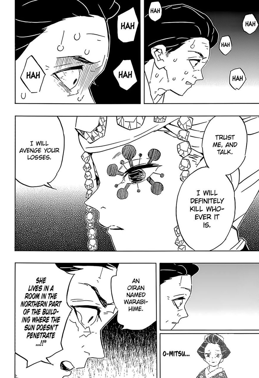 Kimetsu no Yaiba chapter 76 page 5