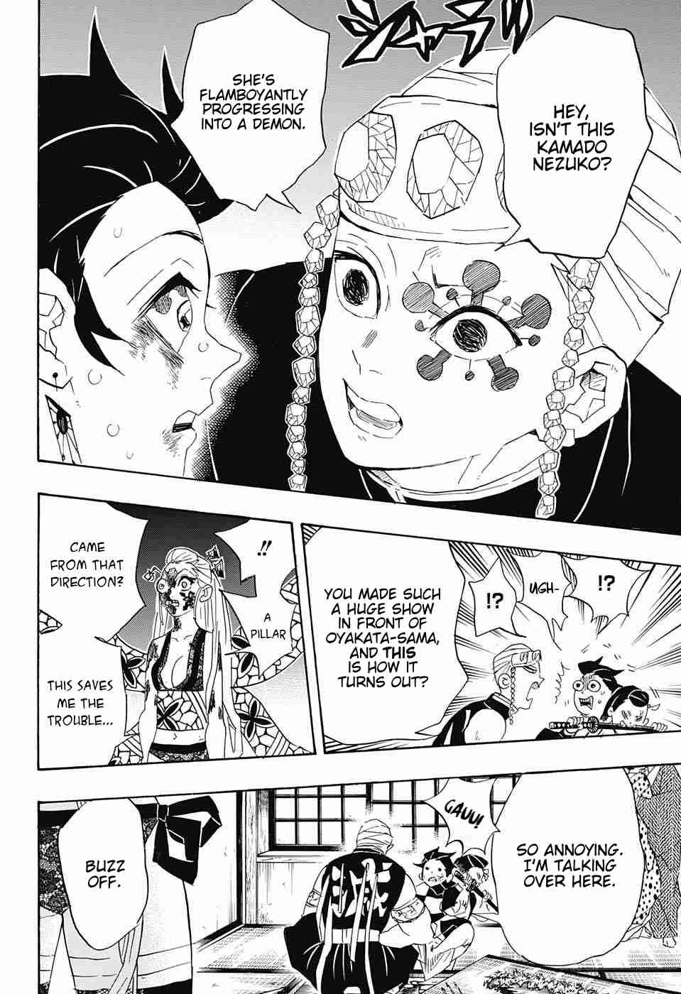 Kimetsu no Yaiba chapter 84 page 17