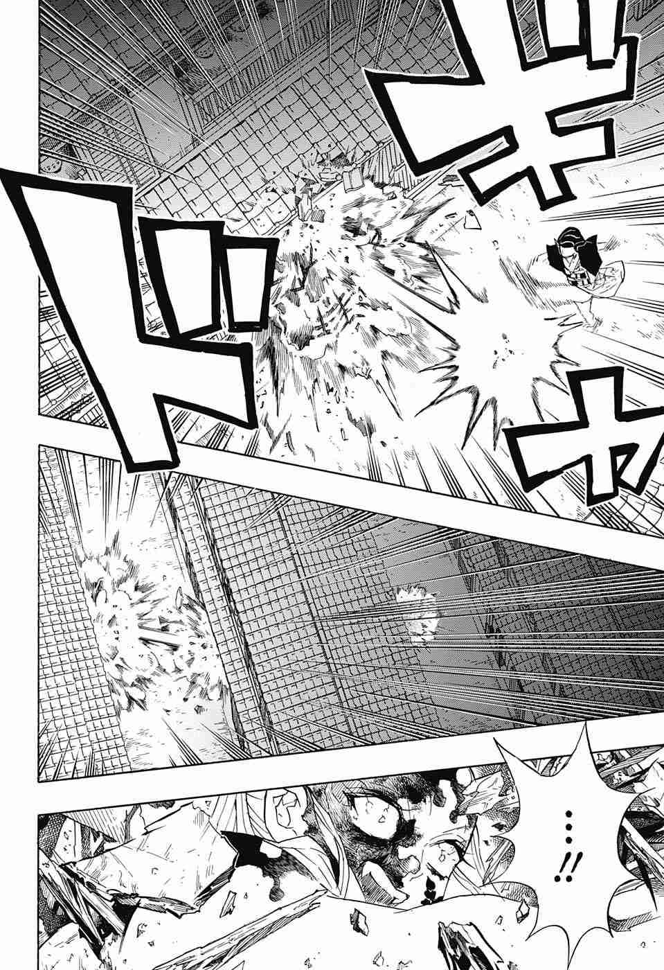 Kimetsu no Yaiba chapter 84 page 7