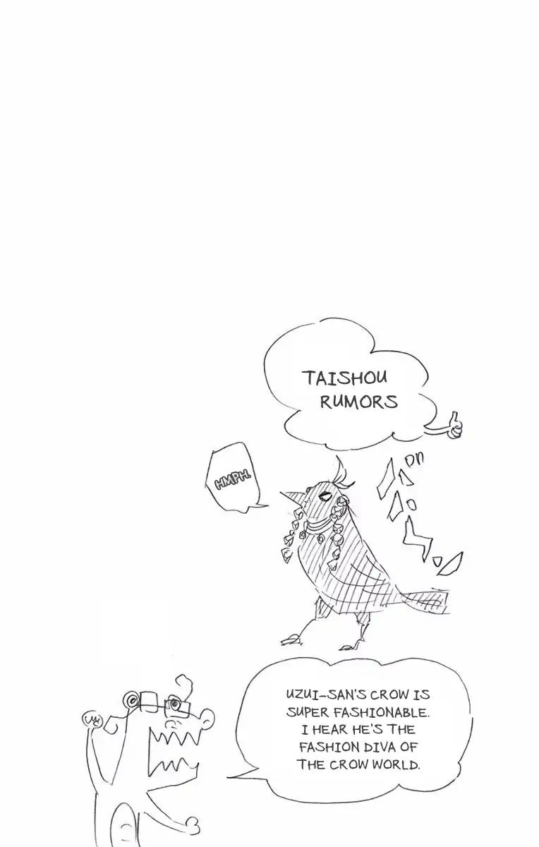 Kimetsu no Yaiba chapter 88.5 page 9