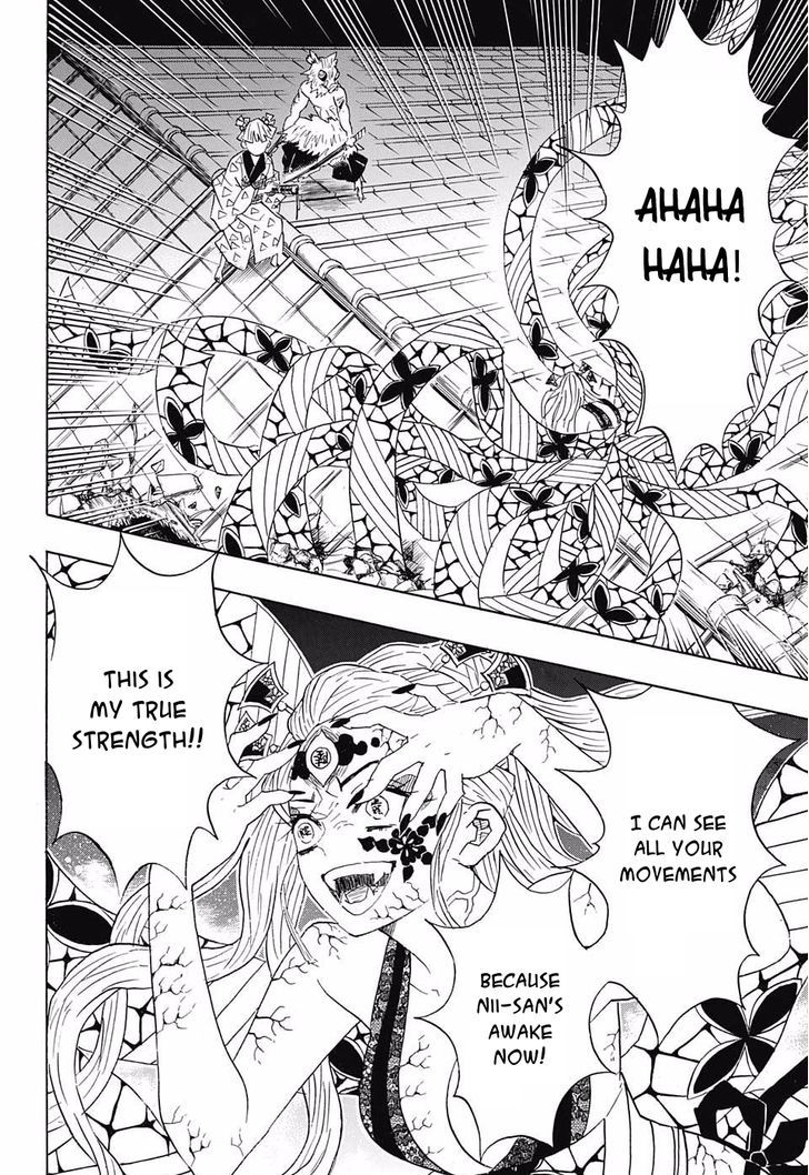Kimetsu no Yaiba chapter 88 page 17