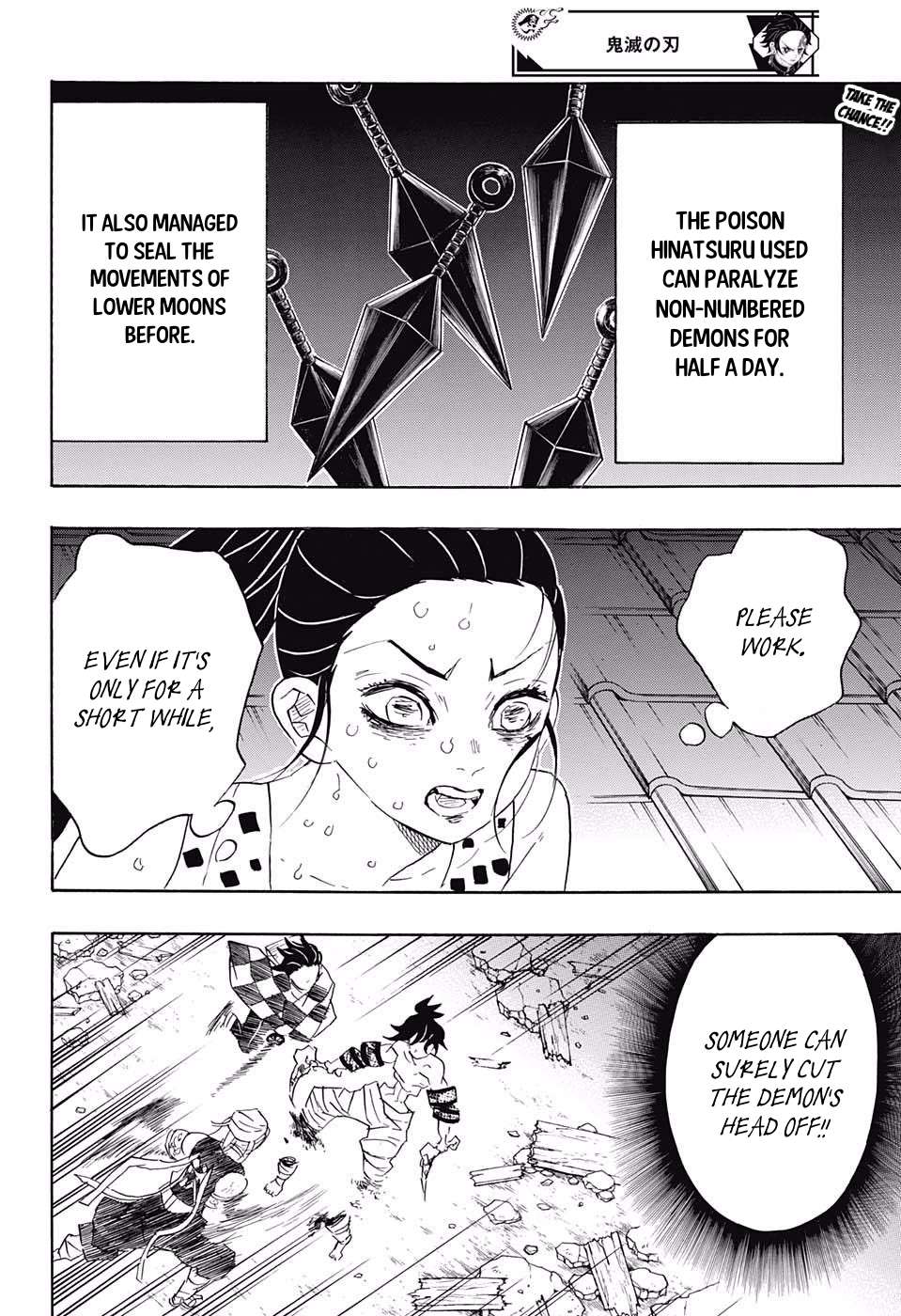 Kimetsu no Yaiba chapter 90 page 1
