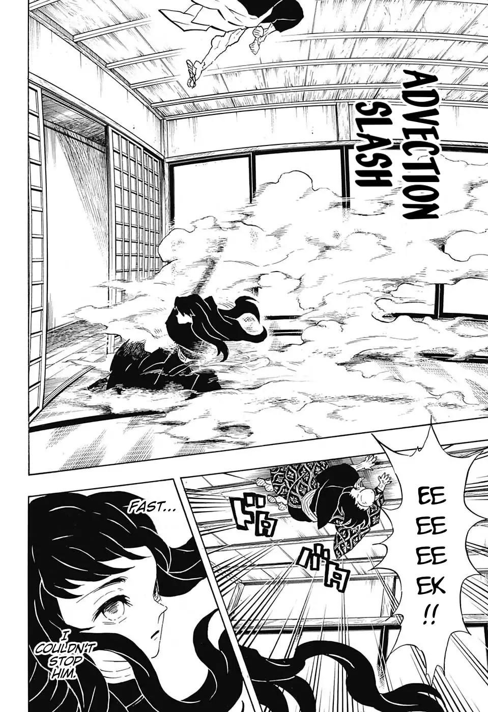 Kimetsu no Yaiba chapter 106 page 7