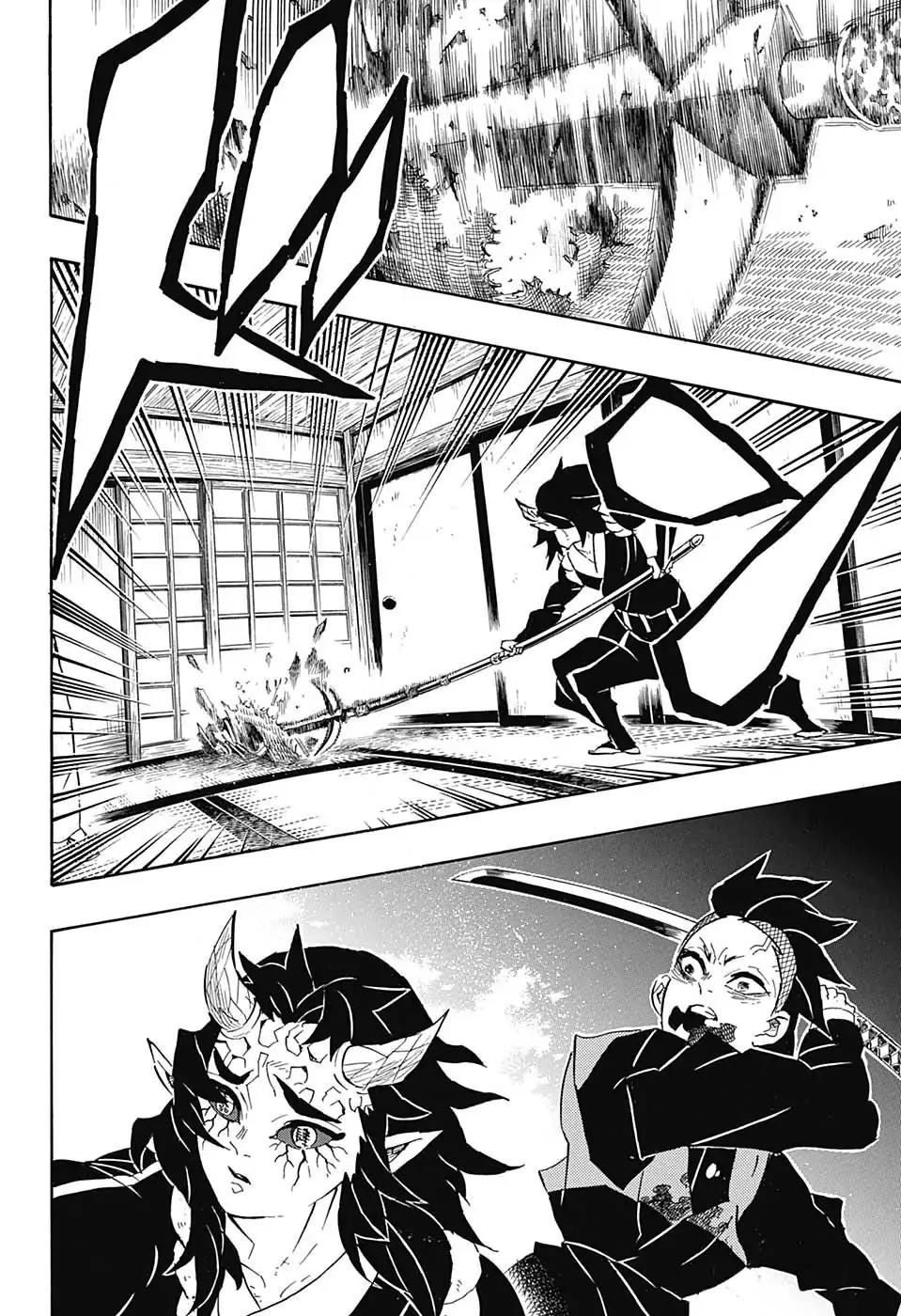 Kimetsu no Yaiba chapter 109 page 5