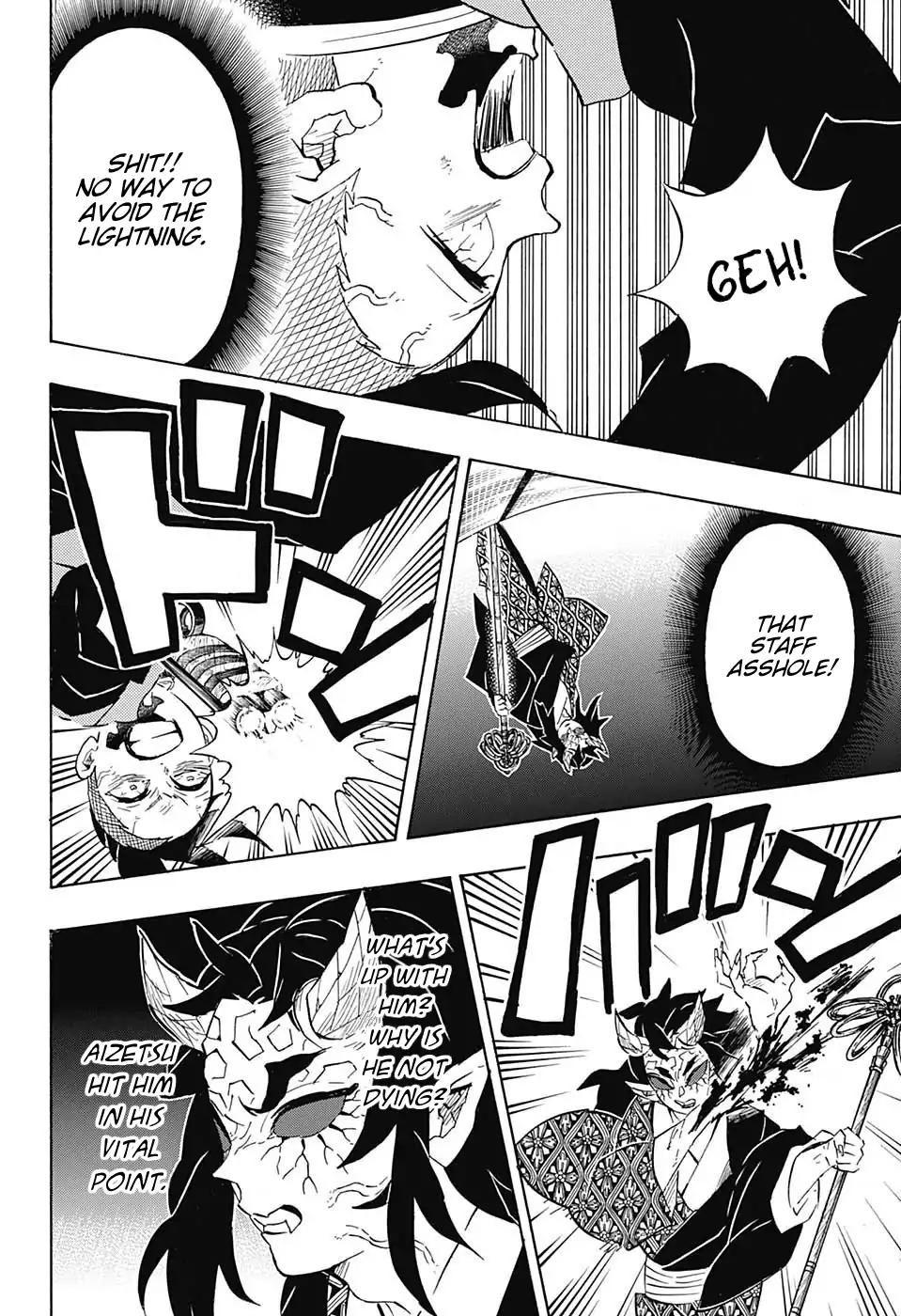 Kimetsu no Yaiba chapter 109 page 7