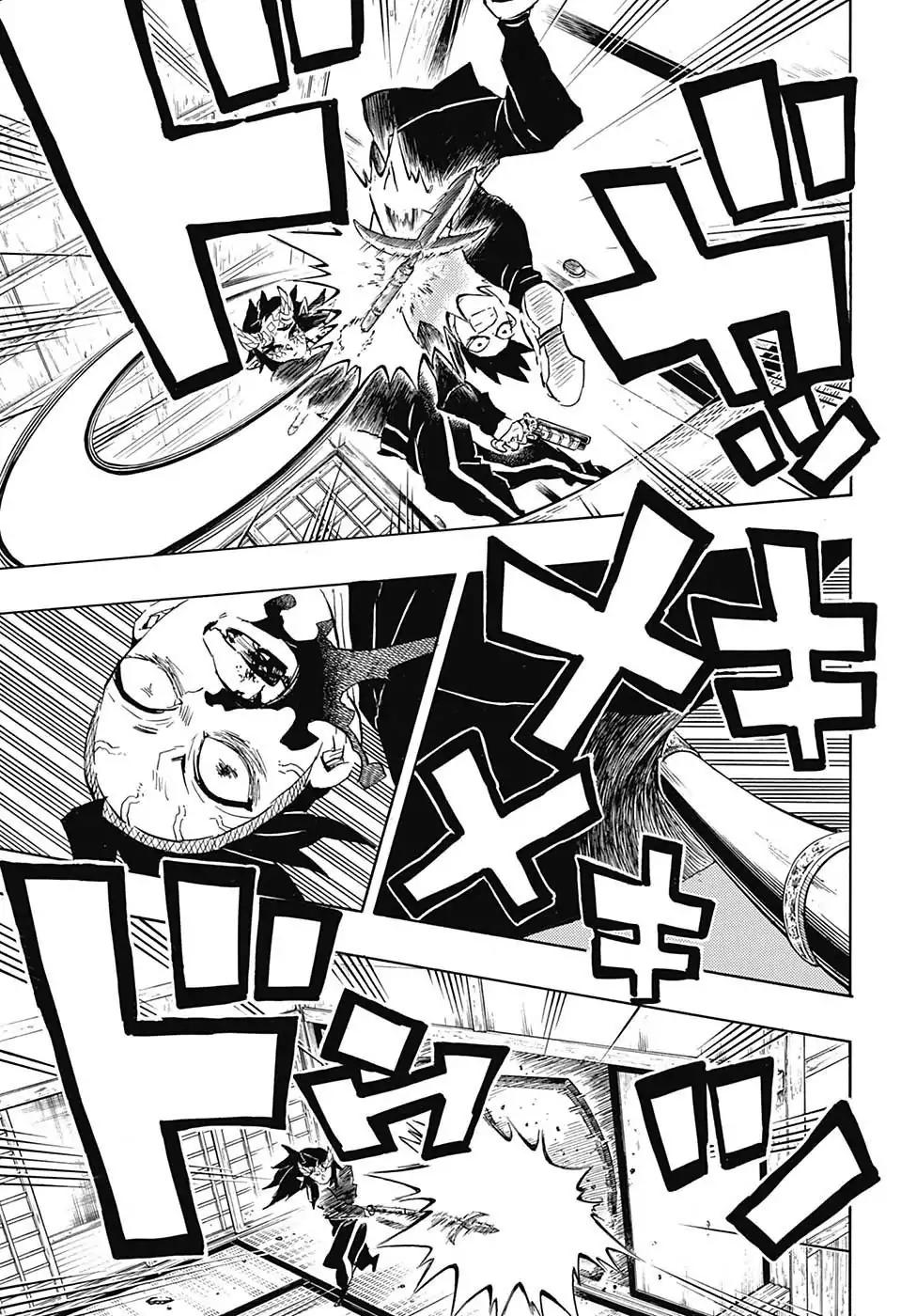 Kimetsu no Yaiba chapter 109 page 8