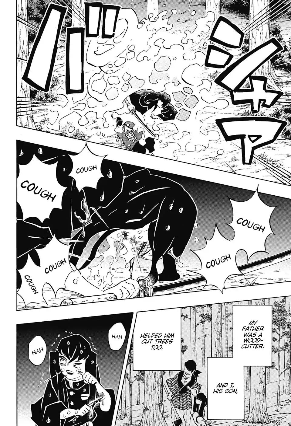 Kimetsu no Yaiba chapter 118 page 1