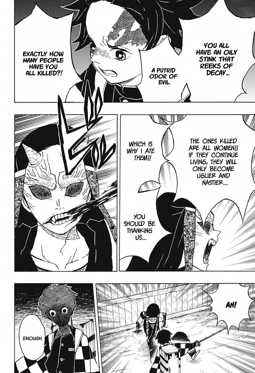 Kimetsu no Yaiba chapter 12 page 17