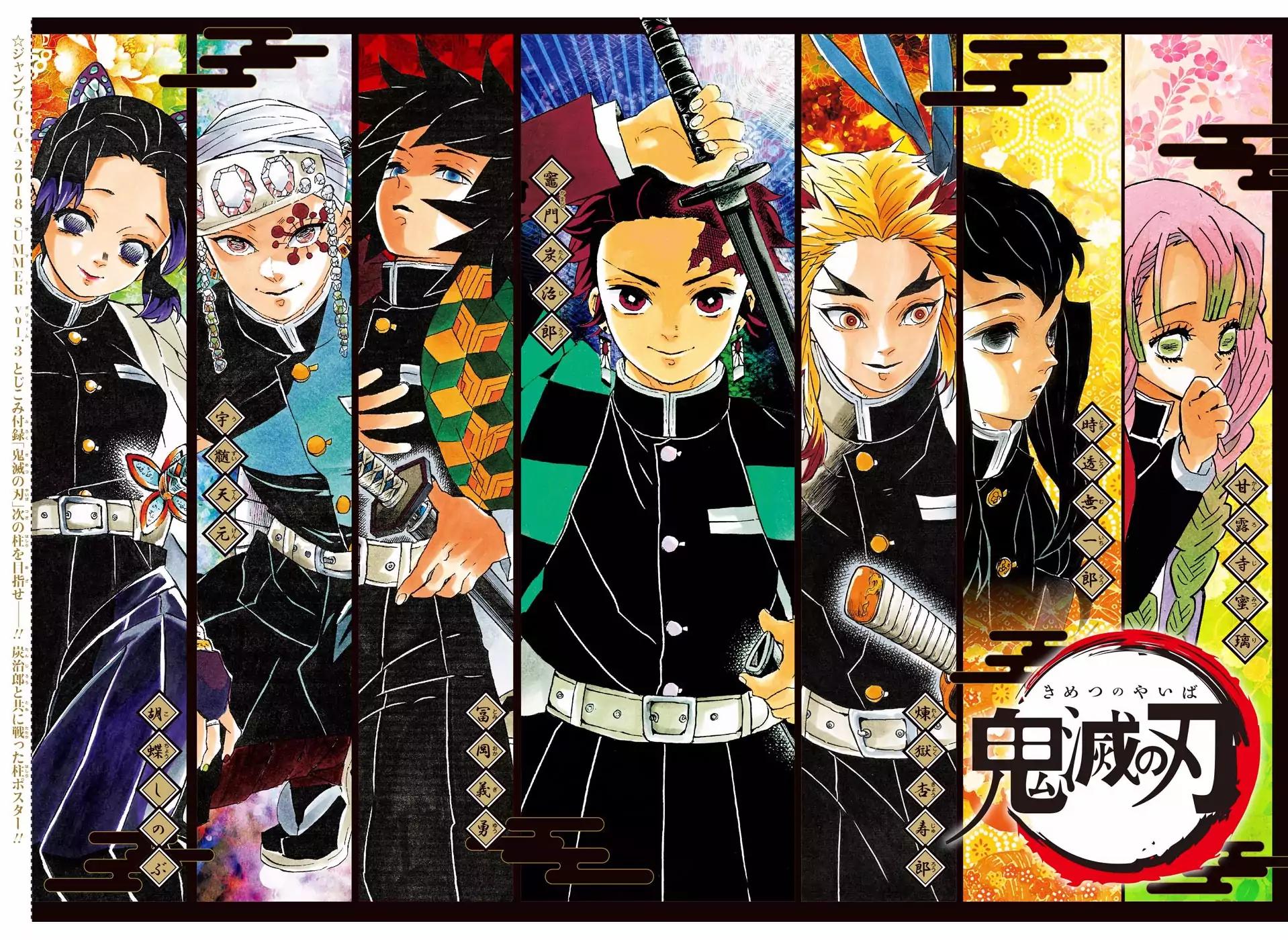 Kimetsu no Yaiba chapter 120 page 17