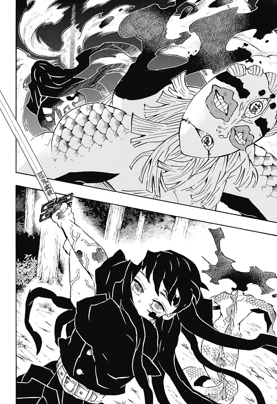 Kimetsu no Yaiba chapter 121 page 14
