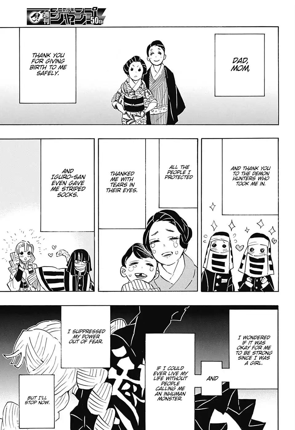 Kimetsu no Yaiba chapter 124 page 2