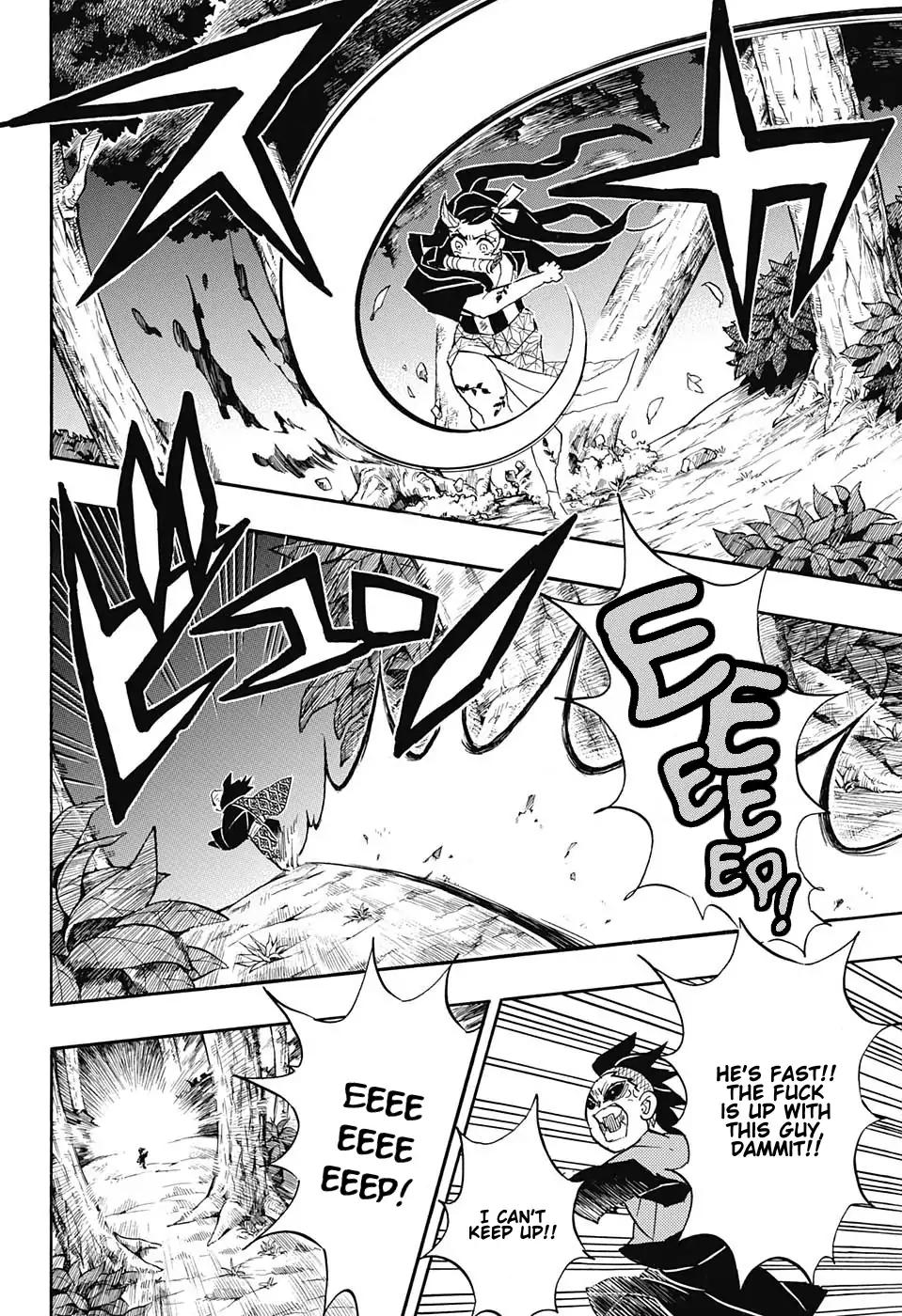 Kimetsu no Yaiba chapter 125 page 3