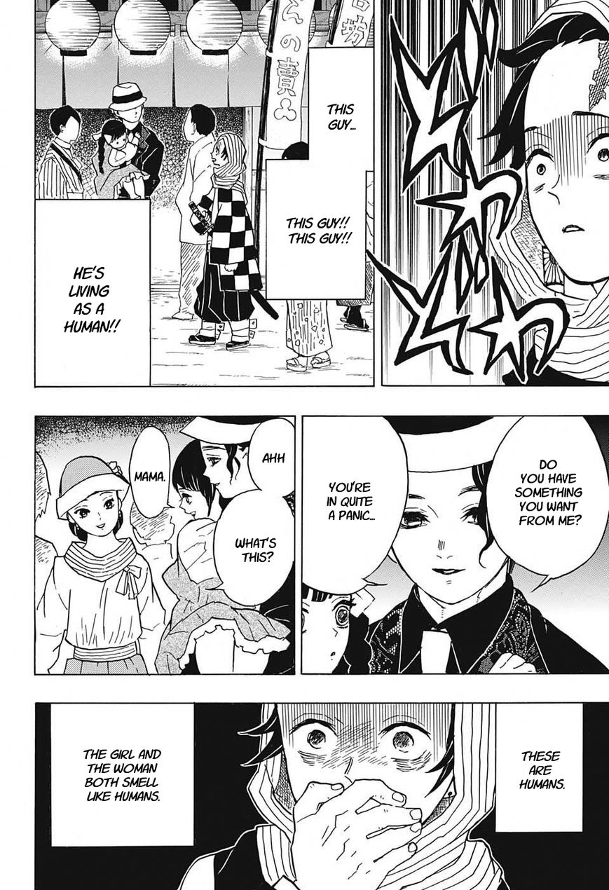 Kimetsu no Yaiba chapter 13 page 15