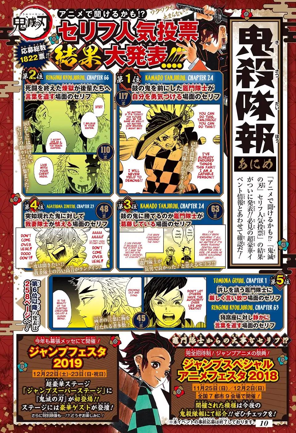 Kimetsu no Yaiba chapter 135 page 19