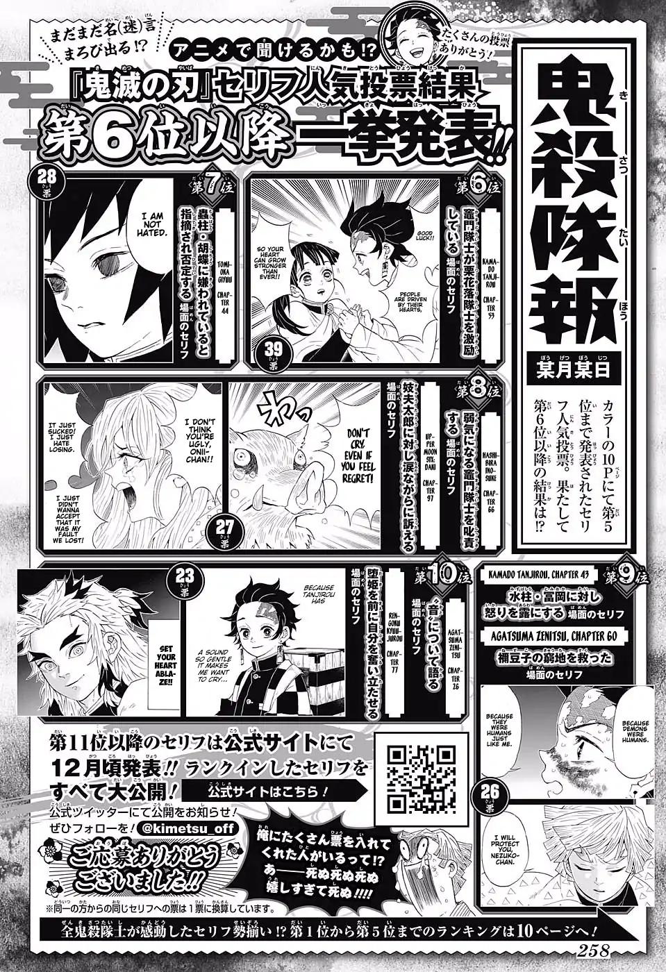 Kimetsu no Yaiba chapter 135 page 20