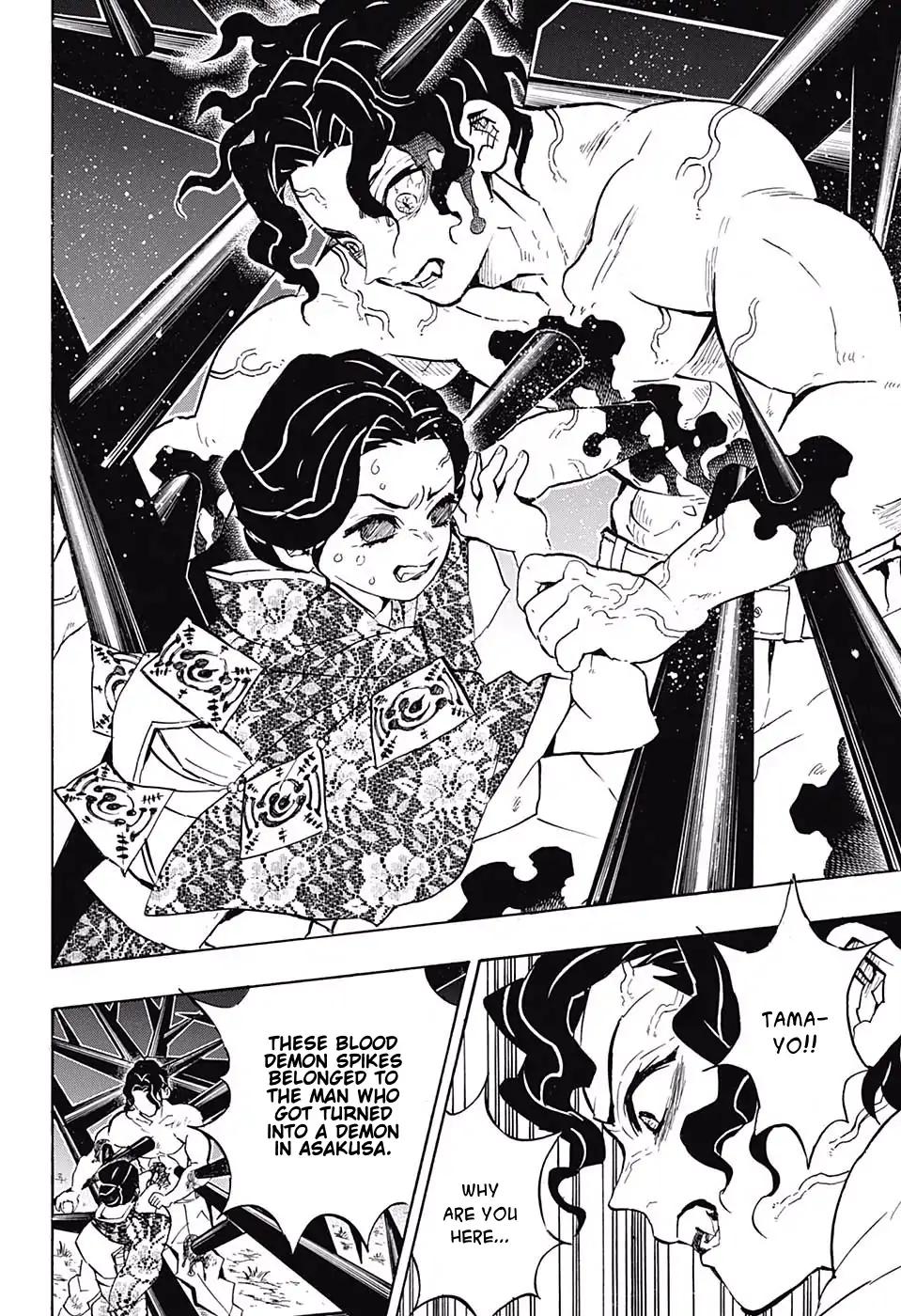 Kimetsu no Yaiba chapter 138 page 12