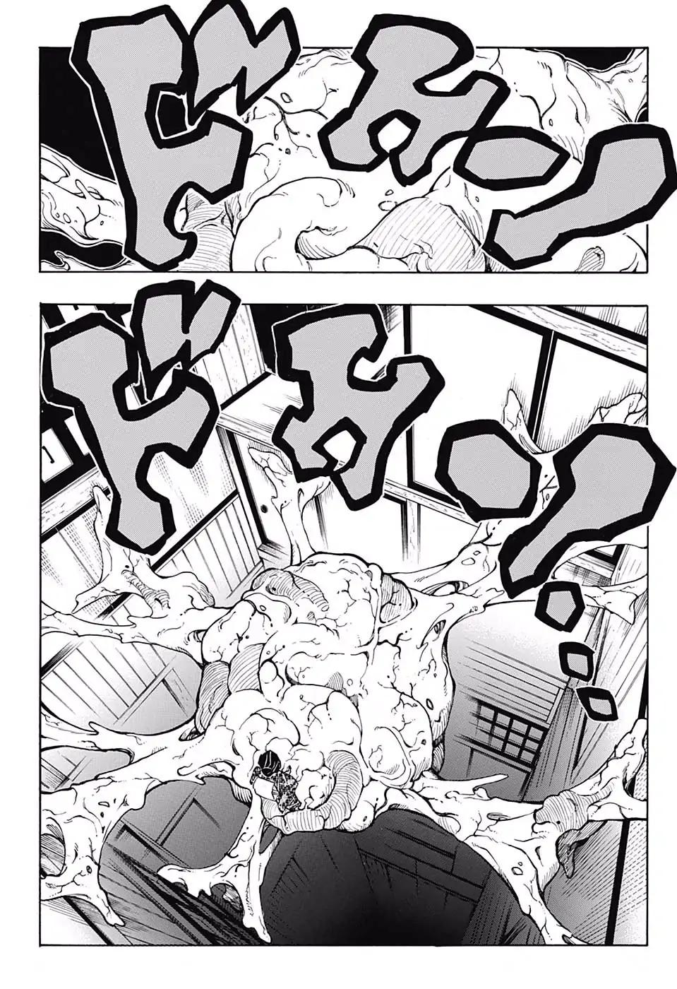 Kimetsu no Yaiba chapter 146 page 17