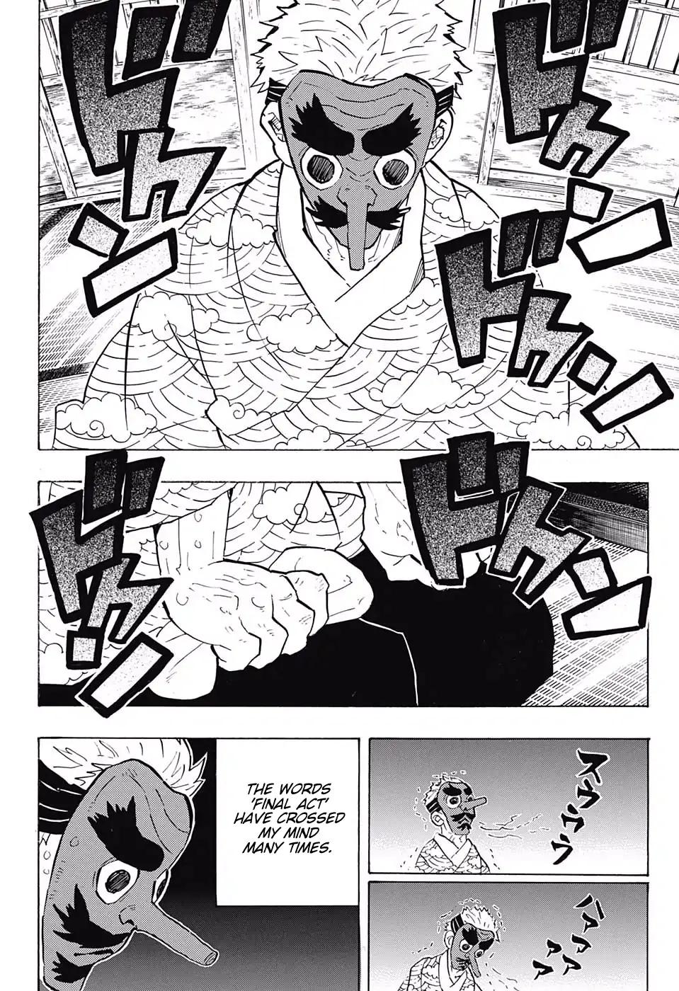 Kimetsu no Yaiba chapter 147 page 6