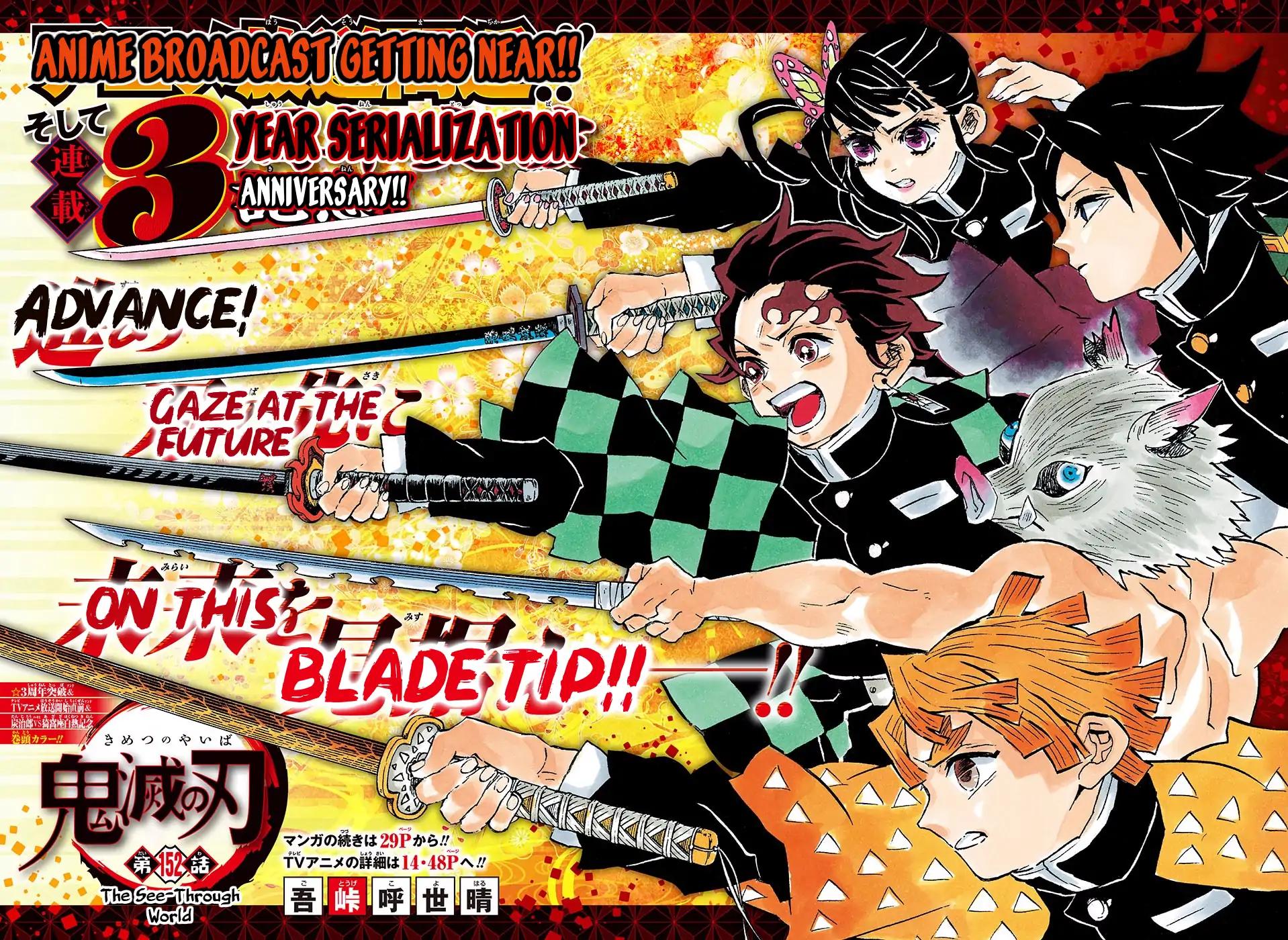 Kimetsu no Yaiba chapter 152 page 2