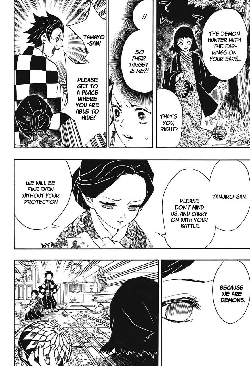 Kimetsu no Yaiba chapter 16 page 7