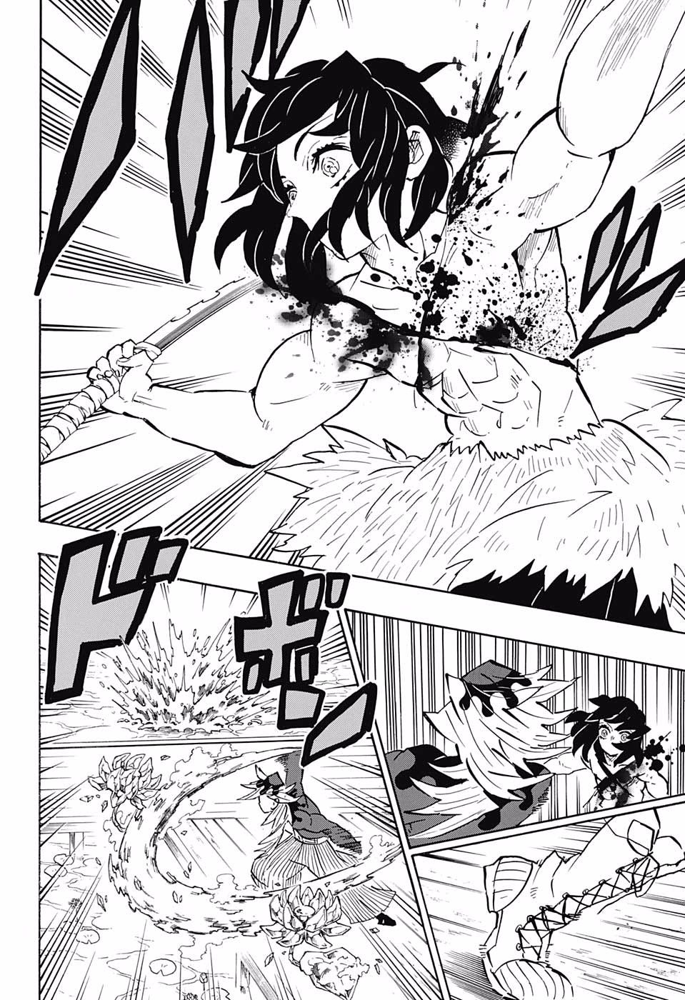 Kimetsu no Yaiba chapter 160 page 7