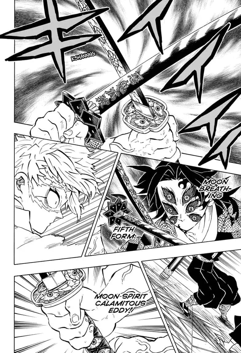 Kimetsu no Yaiba chapter 167 page 1