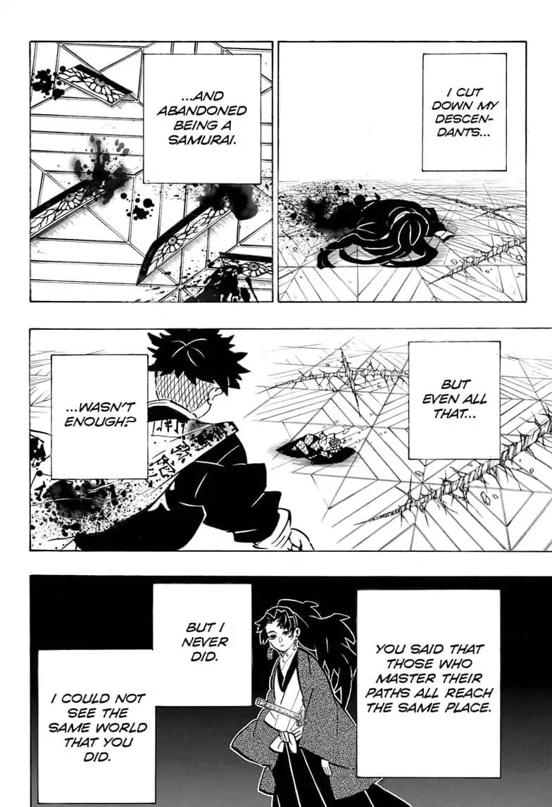 Kimetsu no Yaiba chapter 178 page 17