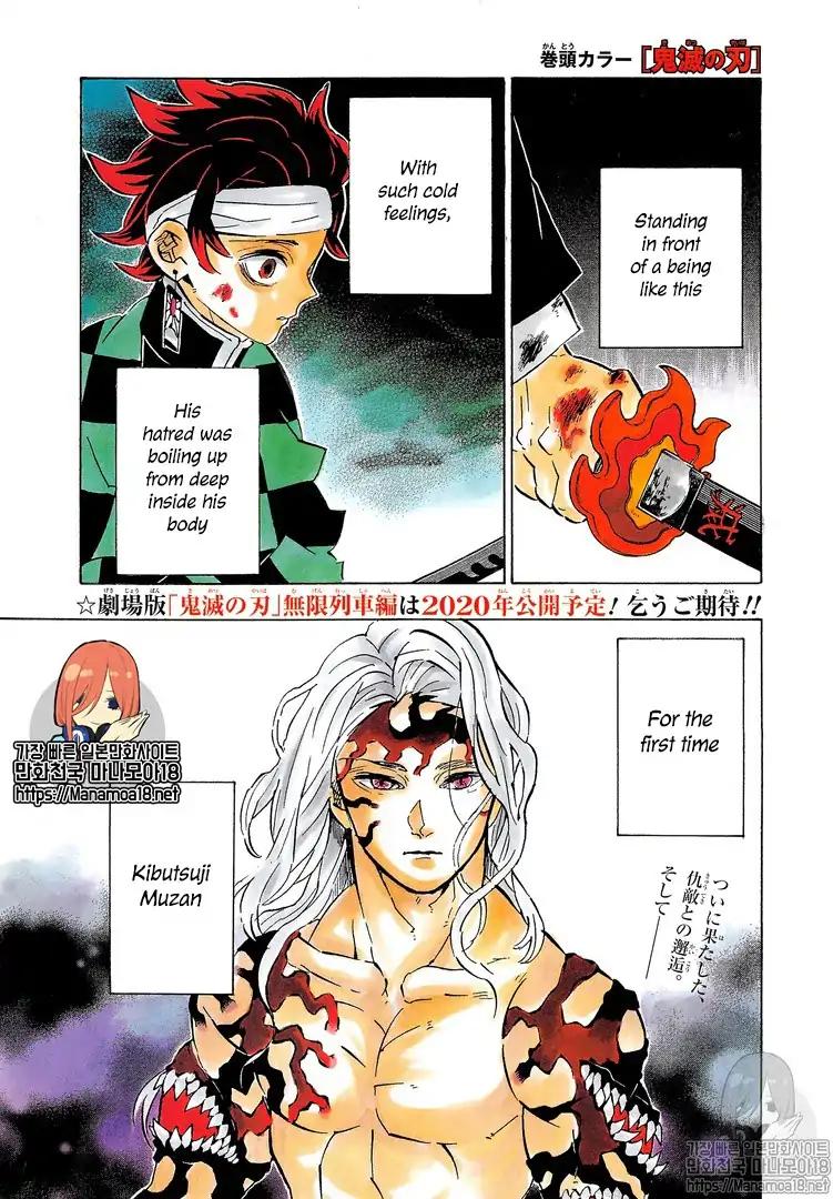 Kimetsu no Yaiba chapter 182 page 1