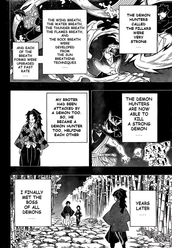Kimetsu no Yaiba chapter 186 page 17