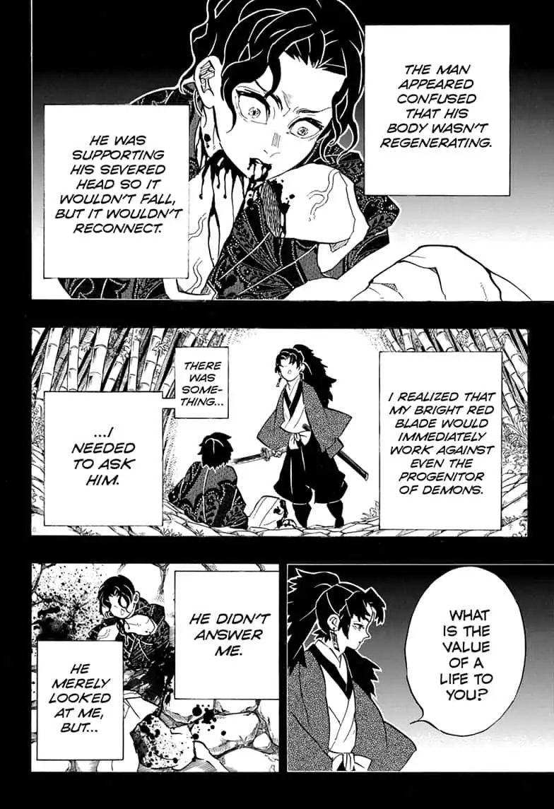 Kimetsu no Yaiba chapter 187 page 5