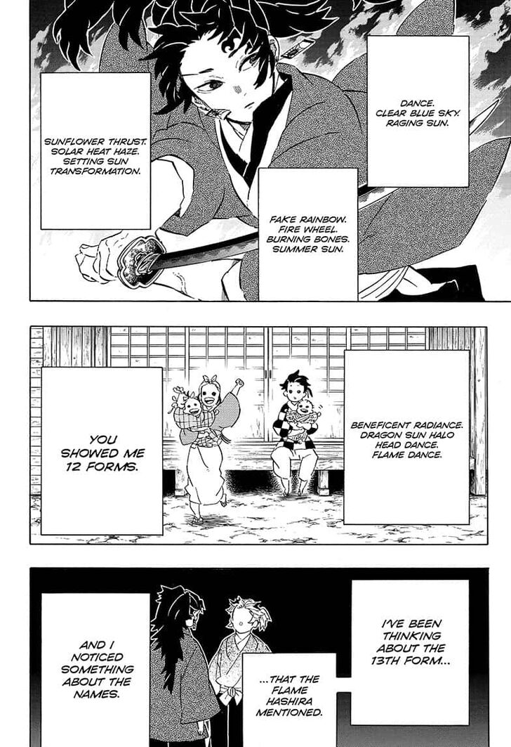 Kimetsu no Yaiba chapter 192 page 7