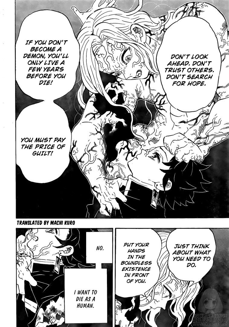 Kimetsu no Yaiba chapter 203 page 5