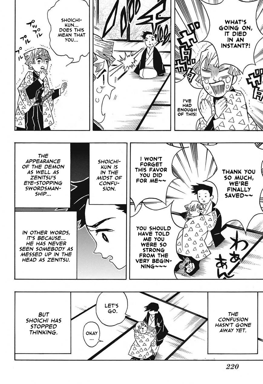 Kimetsu no Yaiba chapter 23 page 11