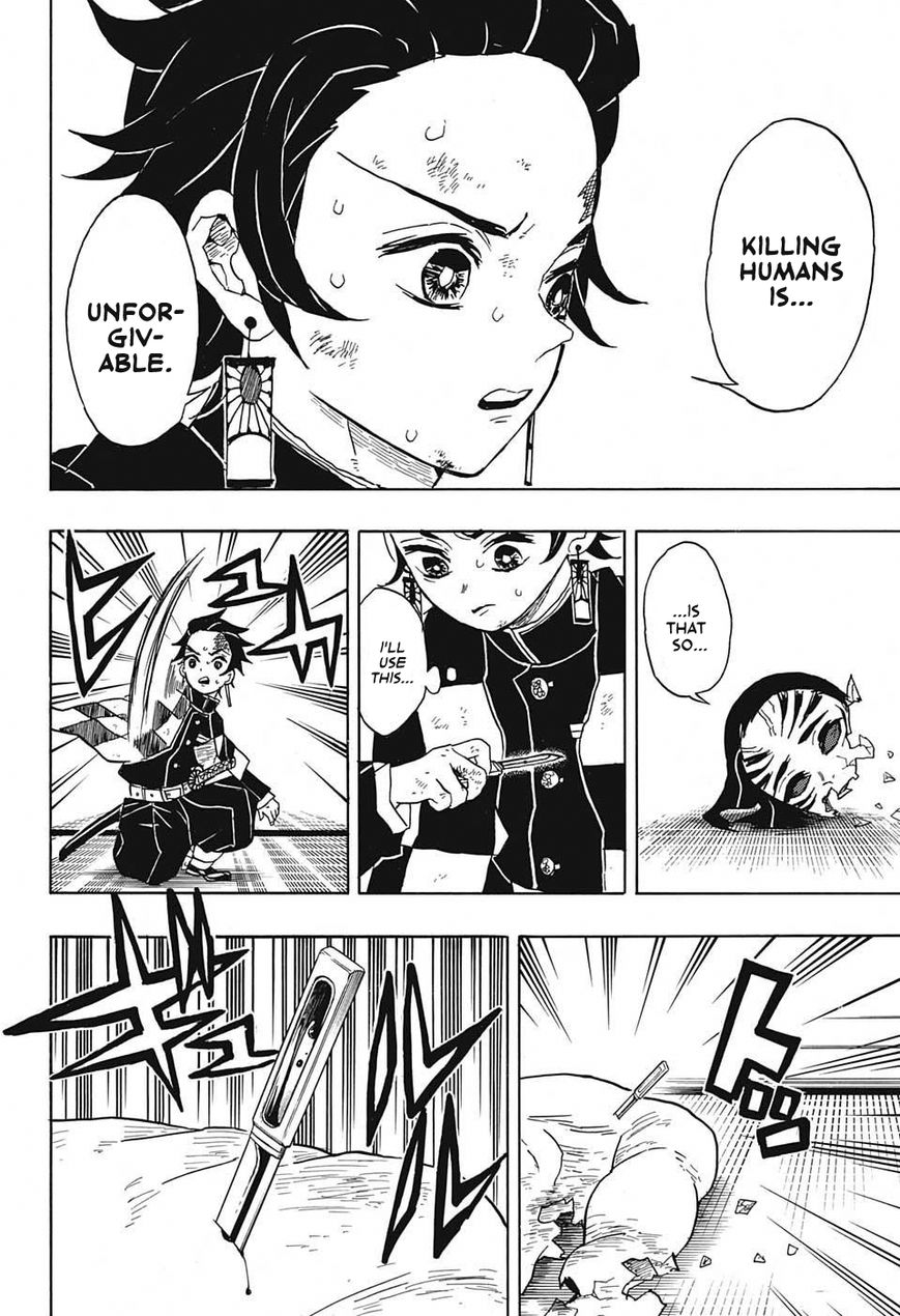 Kimetsu no Yaiba chapter 25 page 13
