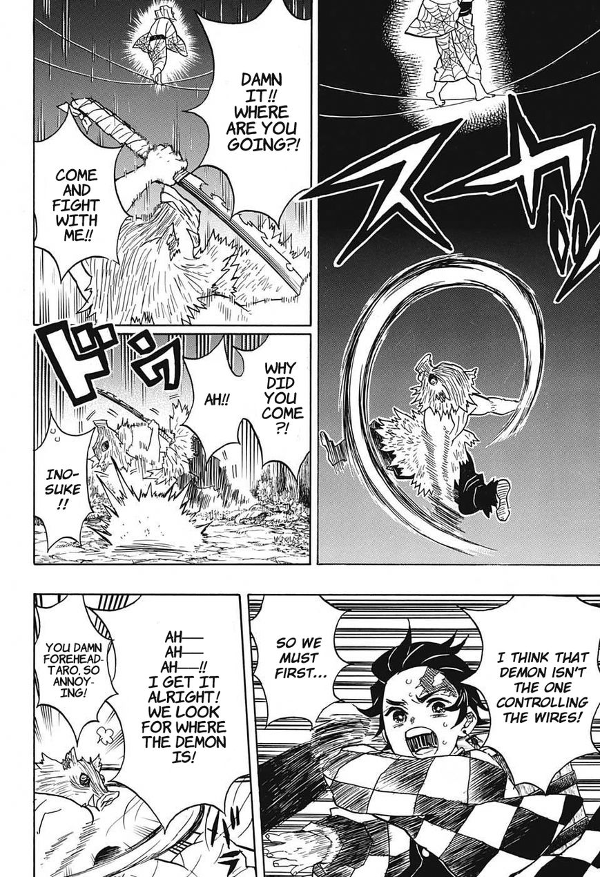 Kimetsu no Yaiba chapter 29 page 15