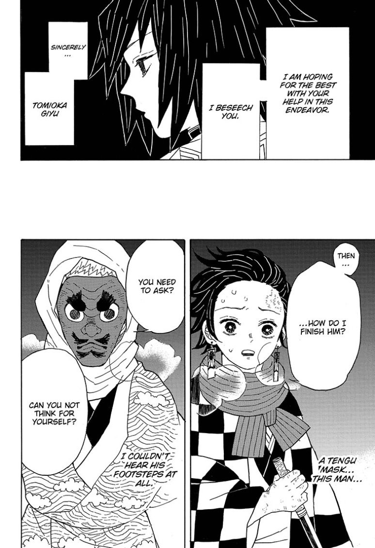 Kimetsu no Yaiba chapter 3 page 3