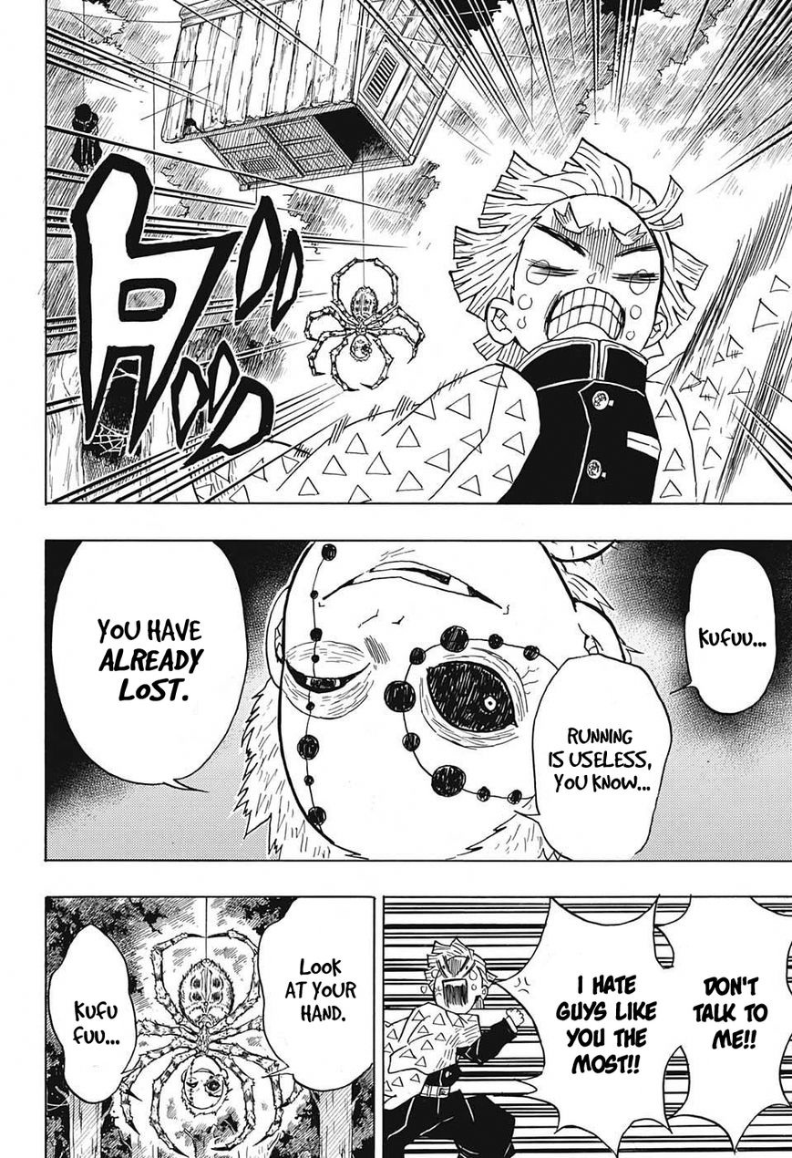 Kimetsu no Yaiba chapter 32 page 17