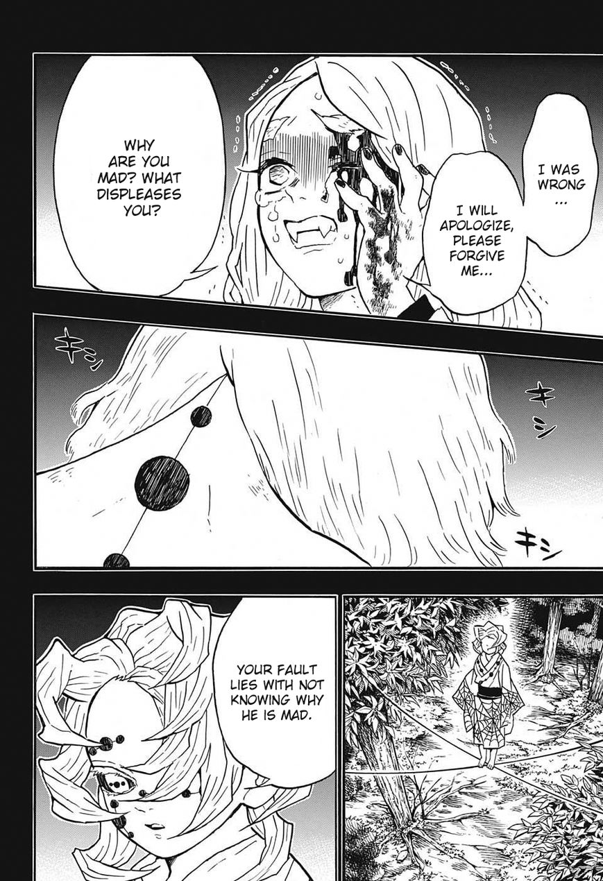 Kimetsu no Yaiba chapter 32 page 3