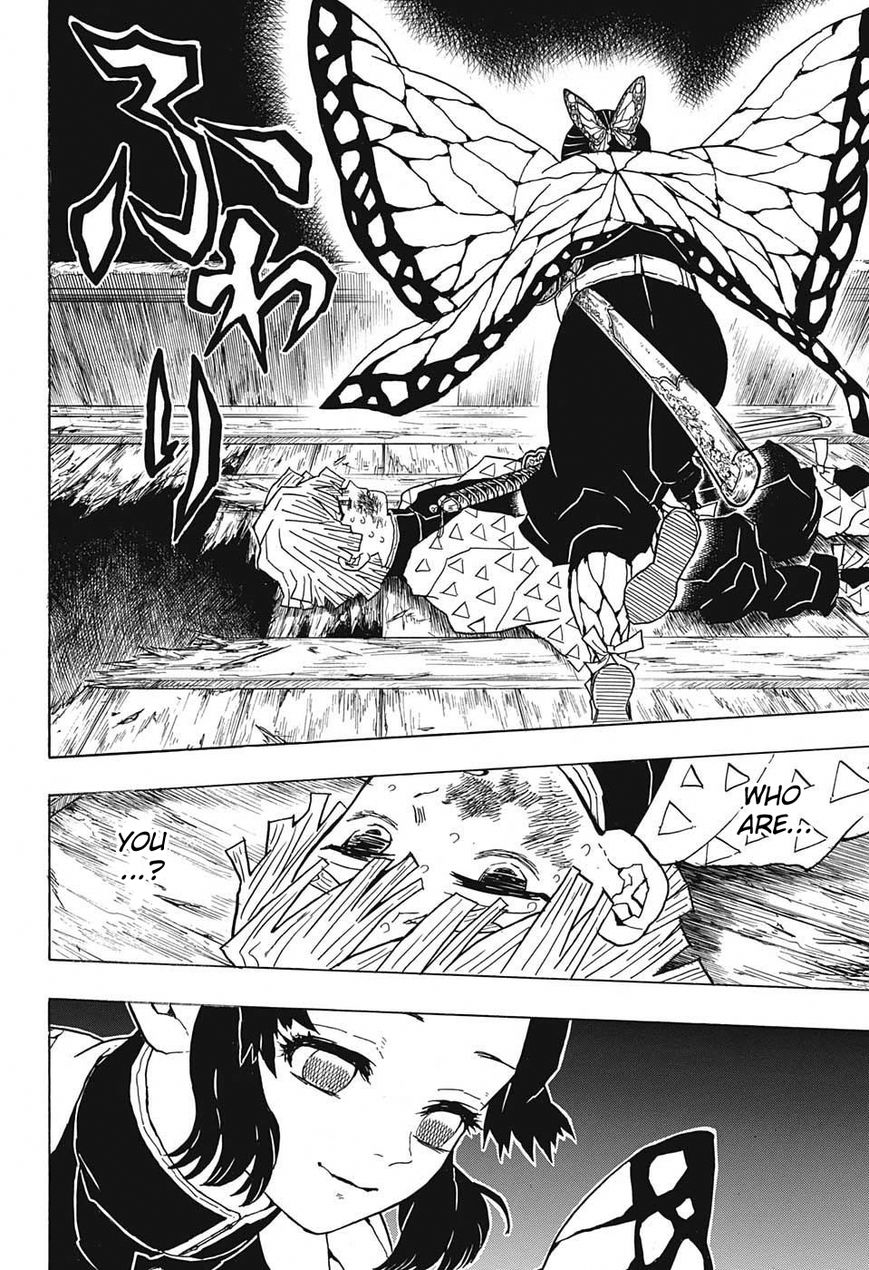 Kimetsu no Yaiba chapter 35 page 15