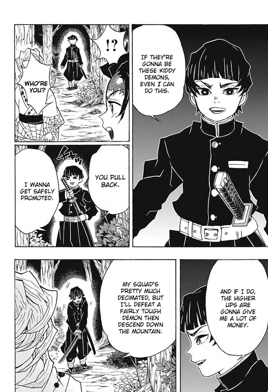 Kimetsu no Yaiba chapter 36 page 5