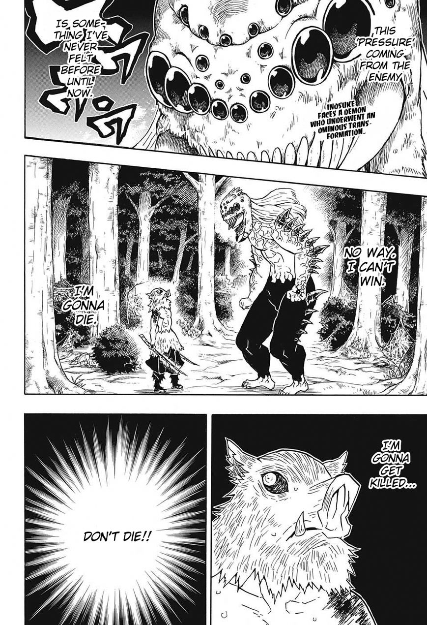 Kimetsu no Yaiba chapter 37 page 1