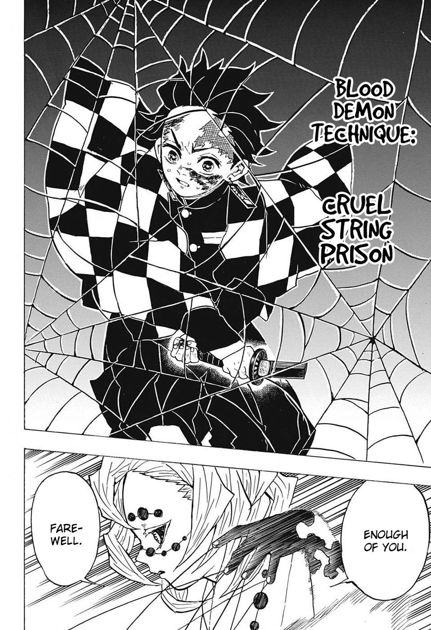 Kimetsu no Yaiba chapter 39 page 15