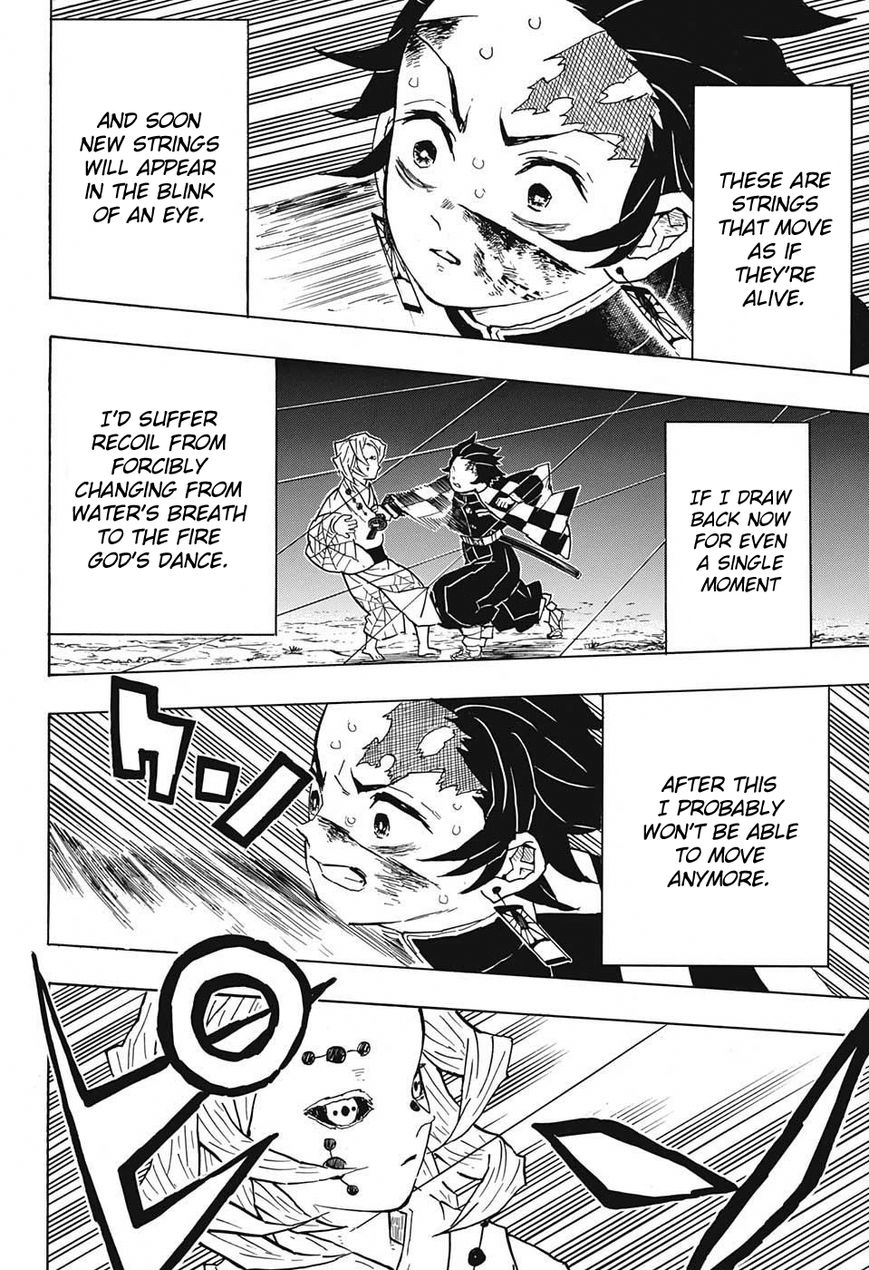 Kimetsu no Yaiba chapter 40 page 7