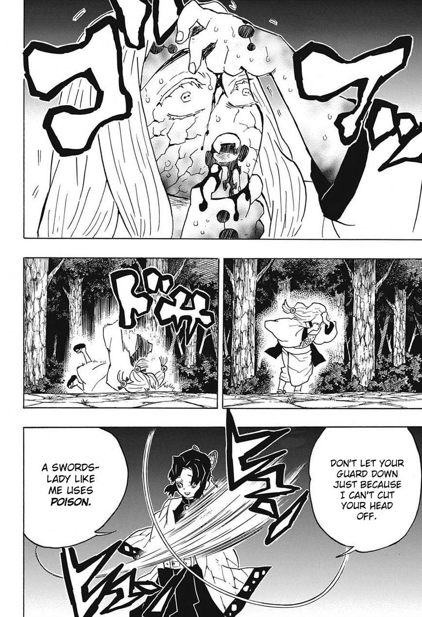 Kimetsu no Yaiba chapter 41 page 17