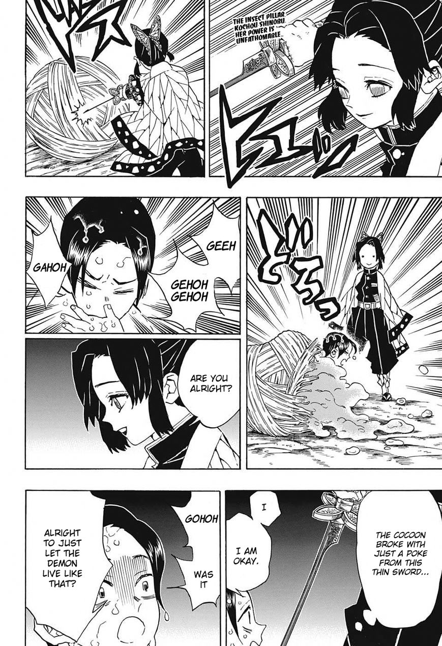 Kimetsu no Yaiba chapter 42 page 1