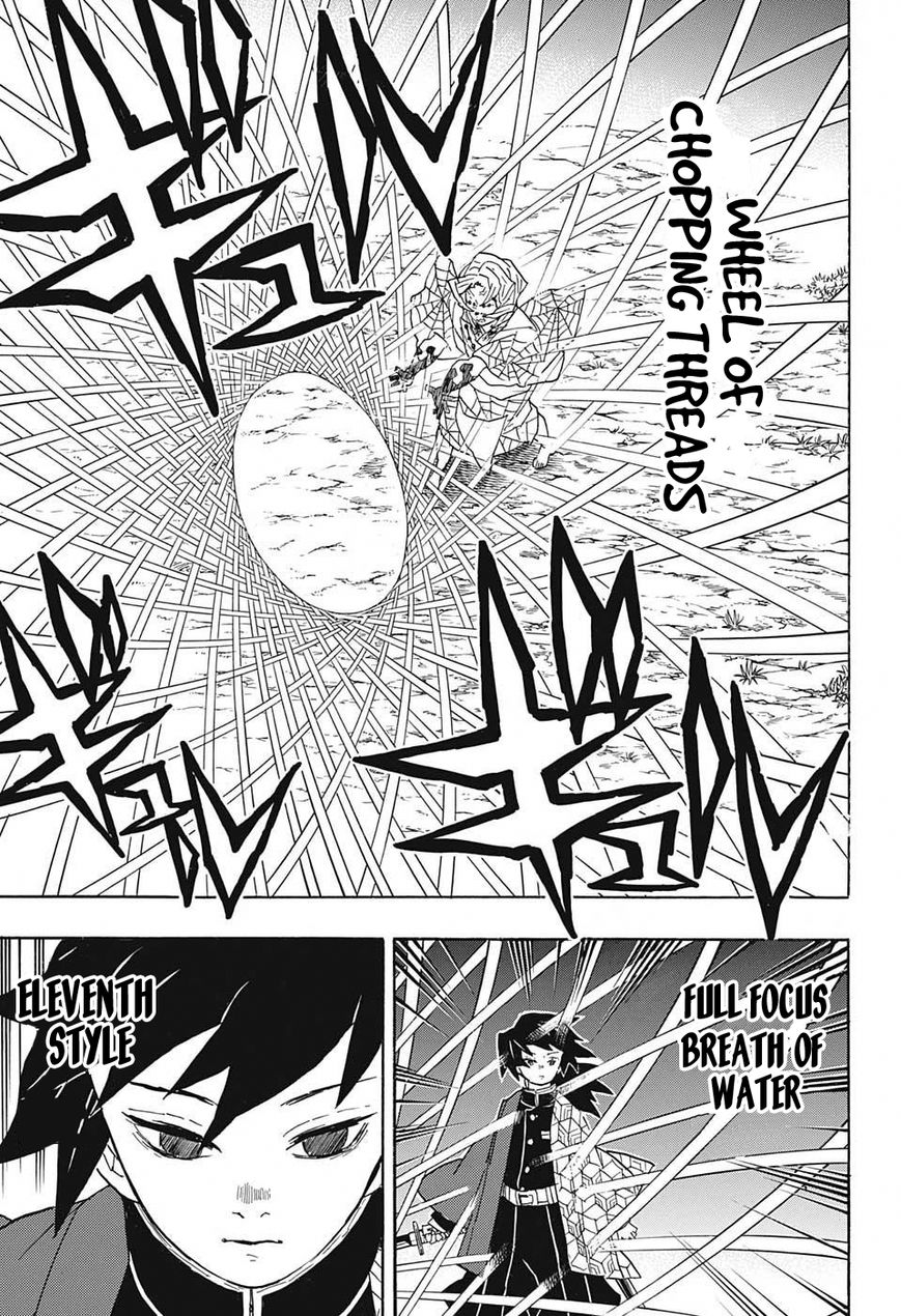 Kimetsu no Yaiba chapter 42 page 14