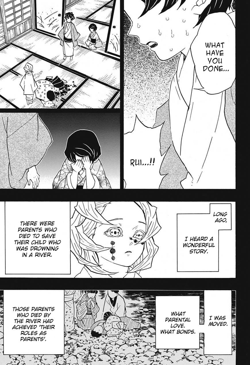 Kimetsu no Yaiba chapter 43 page 2